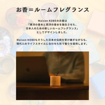 Maison KOBE Artisan Incense Sticks – French Perfume Ingredients × Awaji Island Craftsmanship, 30‑Pack, Made in Japan
