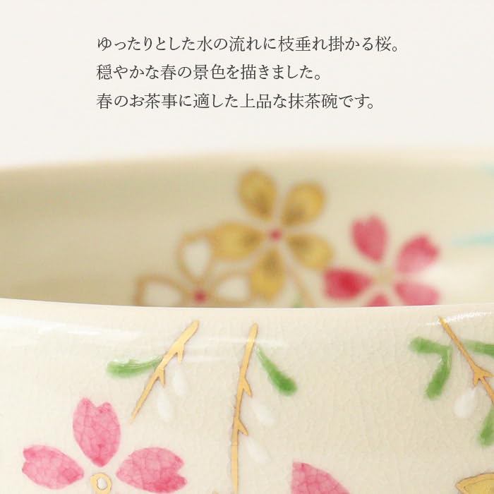 Kyo-yaki Kiyomizu-yaki Matcha Bowl “Sakura Flowing Stream” Cherry Blossom Tea Bowl with Wooden Box Made in Japan