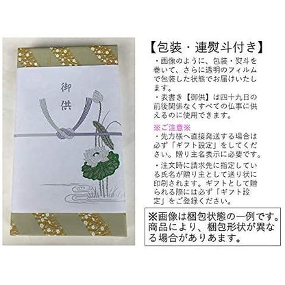 Baikundo Bikun Hojun Incense Sticks - Sandalwood & Agarwood, Awaji-made Lotus Noshi Gift