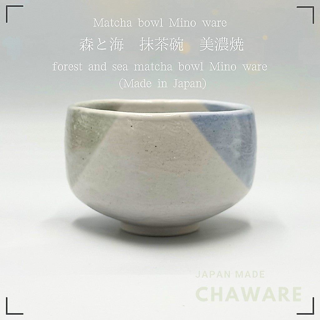 chaware Forest and Sea Matcha Bowl Mino Ware traditional crafts,matcha chawan,japan tea cup