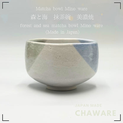 chaware Forest and Sea Matcha Bowl Mino Ware traditional crafts,matcha chawan,japan tea cup