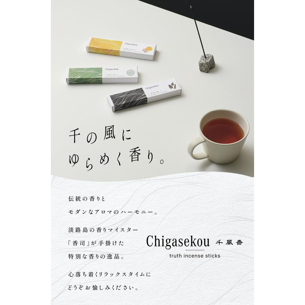 Japanese Aromatherapy Incense Sticks – Natural Scents (Sandalwood, Osmanthus & Honey, Forest) – Made in Japan
