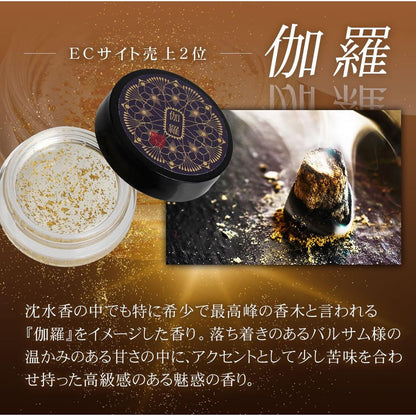 Kotolabo Solid Perfume Balm — Transparent with Gold Leaf, Made in Japan, 4g Unisex Gift