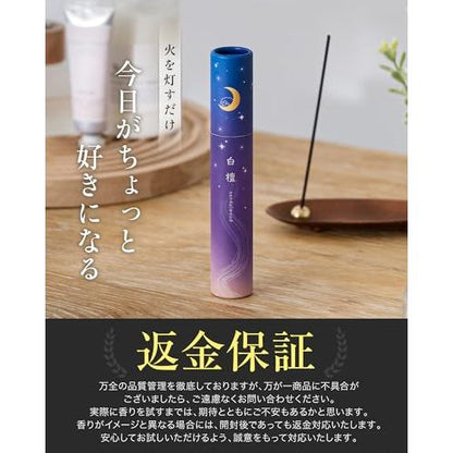 OneSheep Sandalwood Incense Sticks - Sweet Scent, Low Smoke, Bedtime Aromatherapy, 40-Pack, No Holder
