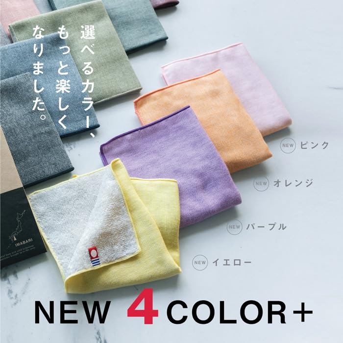Top Factory Imabari Iroha Towel Handkerchief Set, 25x25cm Cotton Gauze, Purple, Unisex Gift