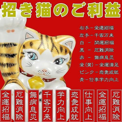 Kutani Ware Maneki Neko Figurine, Cute Japanese Lucky Cat, Both Paws Raised, Feng Shui Decor Gift