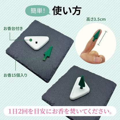 Made in Japan Natural Anti-Pollen Incense - No Synthetic Fragrances, Refreshing Nasal Relief