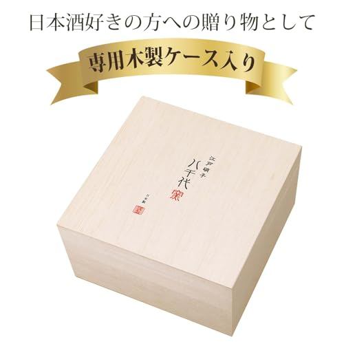 Toyo-Sasaki Glass Yachiyo Kiln Japanese Cold Sake Set G641-M81, Elegant Sakeware Gift