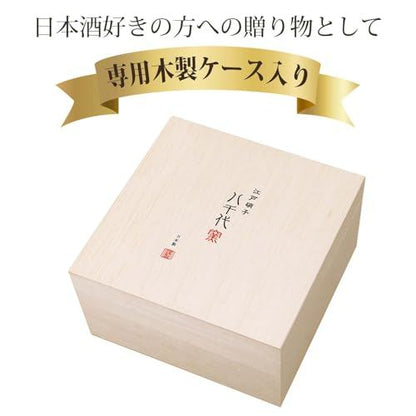 Toyo-Sasaki Glass Yachiyo Kiln Japanese Cold Sake Set G641-M81, Elegant Sakeware Gift