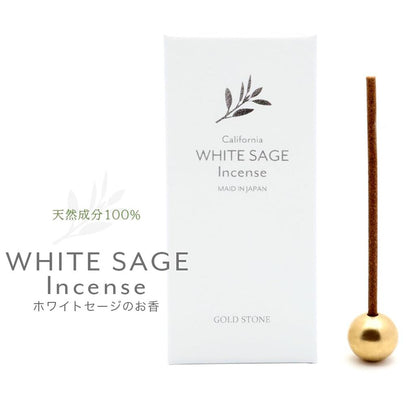 White Sage Smudging Incense Sticks 30-Pack – 100% Natural Japanese-Made Starter Kit with Incense Holder