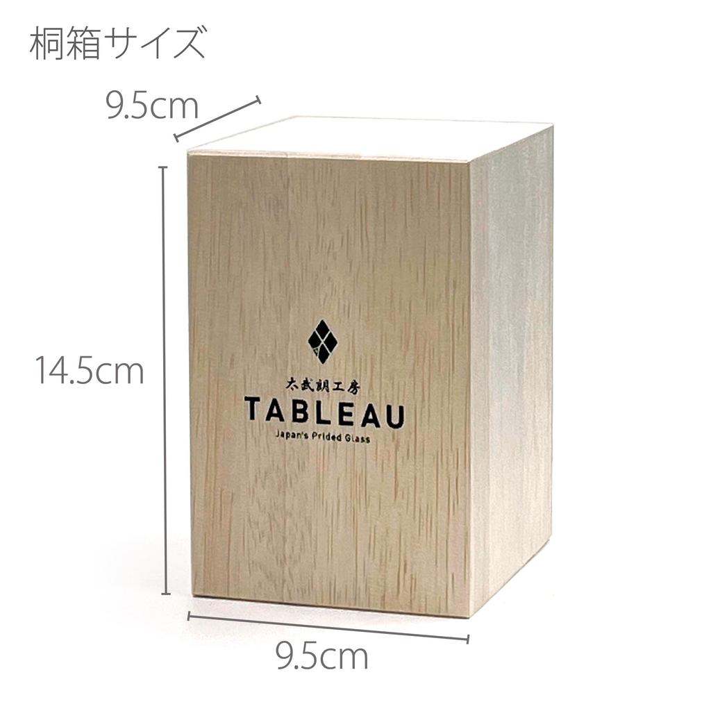 TABLEAU Edo Kiriko Yotsuba Arrow Fish Roe Tumbler Amber Red TB94419AR Gift Box Made in Japan
