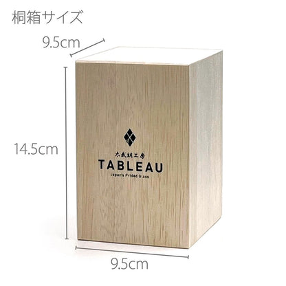 TABLEAU Edo Kiriko Yotsuba Arrow Fish Roe Tumbler Amber Red TB94419AR Gift Box Made in Japan