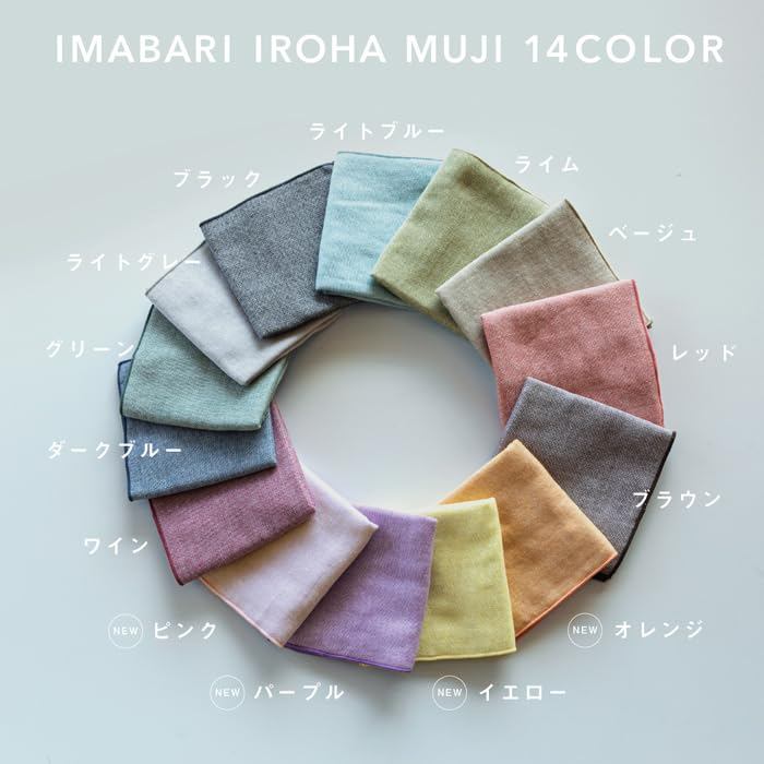 Top Factory Imabari Towel Handkerchief Set for Men & Women, 25x25cm Plain Cotton Gauze, Pink Gift