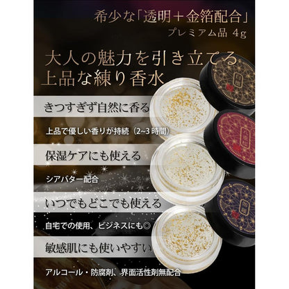 Kotolabo Solid Perfume Balm — Transparent with Gold Leaf, Made in Japan, 4g Unisex Gift