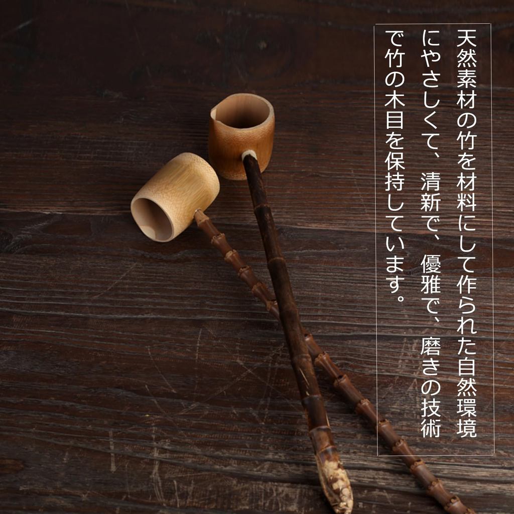 Yoseka Bamboo Tea Ladle for Japanese Tea Ceremony, Matcha Tea Utensil, Handmade Hishaku Scoop