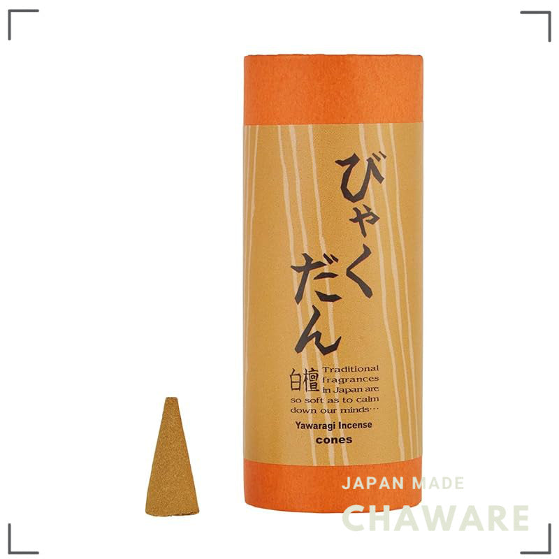 Awaji Island Calming Incense Cones, Japanese Byakudan (Sandalwood) Scent, 10pcs ~20min, Japan-made