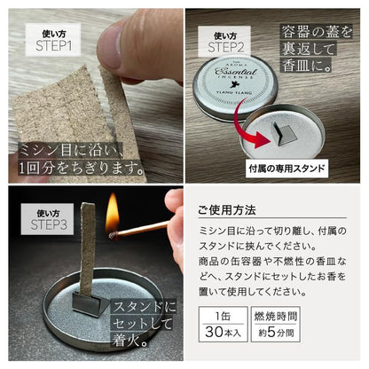 Japanese Washi Paper Essential Incense - Strong Rose & Geranium Aroma, 30 Uses, Made in Japan