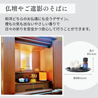 Hanaokuri Hana Kaoru Aroma Incense & Stone Set - Kutani, Agarwood Scent, Flameless Memorial Gift