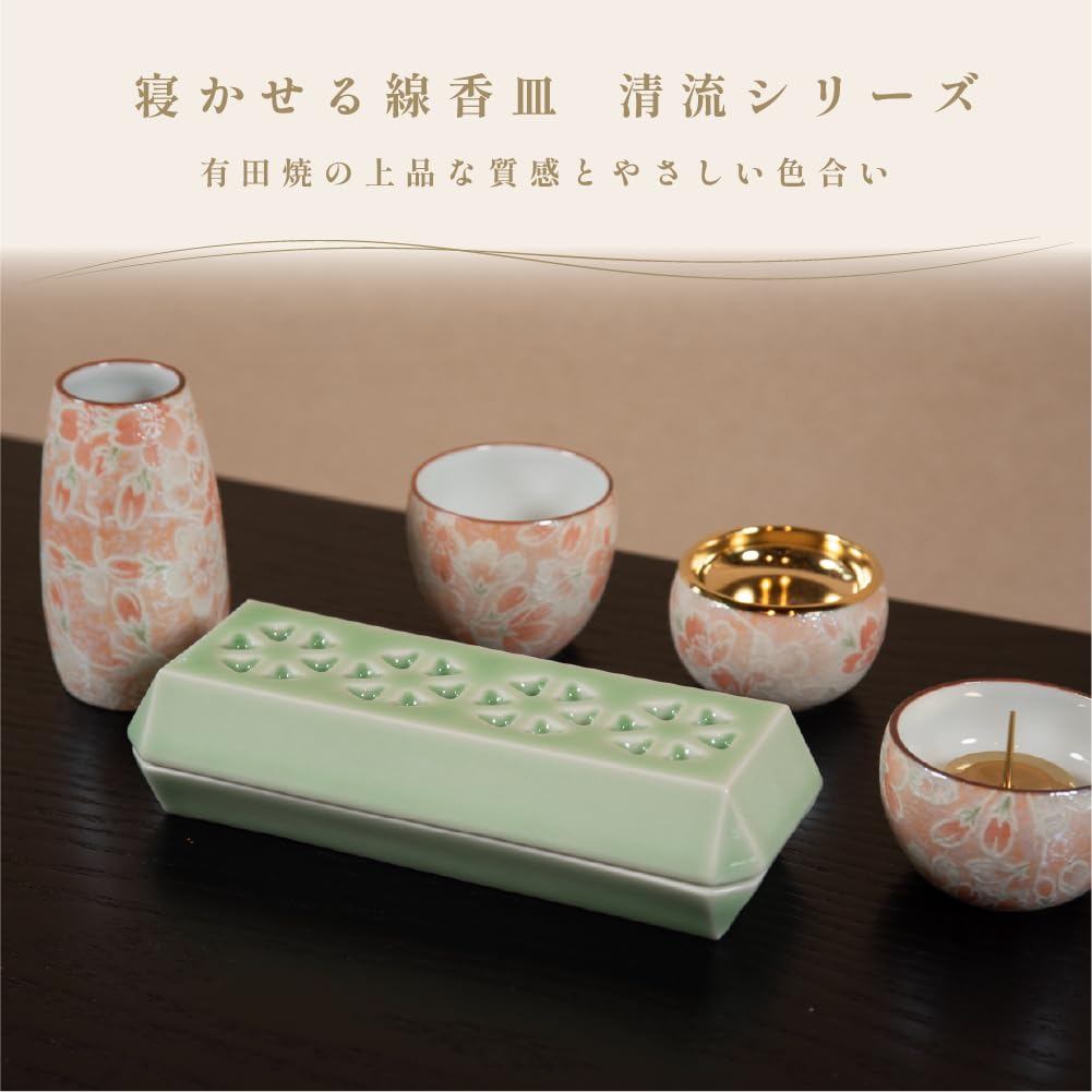 Sunmany Arita Porcelain Incense Holder - Compact Celadon Japanese-Made Incense Tray 5×13×3cm