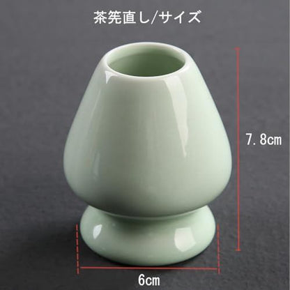 Matcha Chasen Holder Green Ceramic Tea Whisk Keeper Standard Size Japanese Tea Ceremony Tool