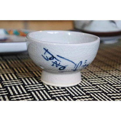 Tosa Odo-yaki Beku Cup (Hole) - Perforated Sake Guinomi, Harimaya Printed Traditional Ceramic