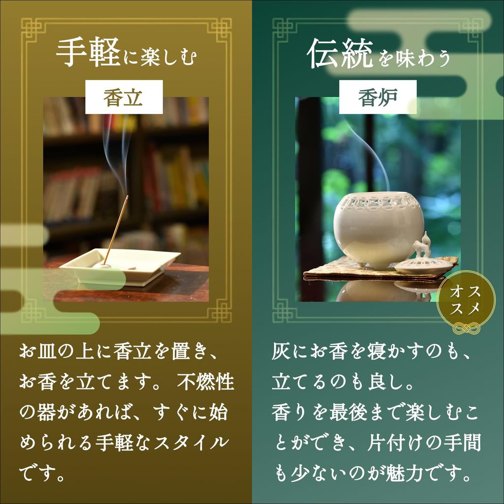 Tennendo Japanese Vanilla Incense Cones 12g - Japan-first Kurume Vanilla Relaxing Gift Japan-made