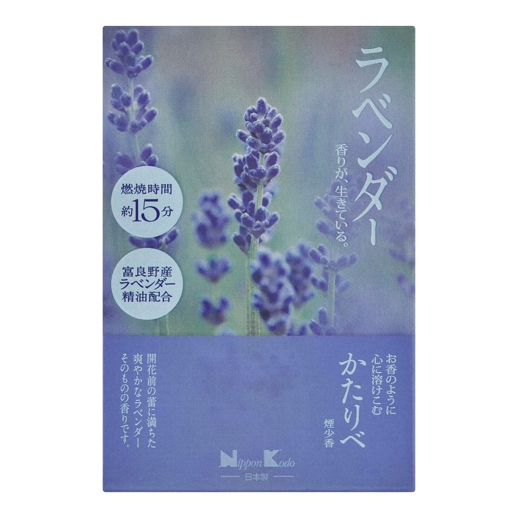 Nippon Kodo Kataribe Lavender Short Incense Sticks, 50g - Low Smoke