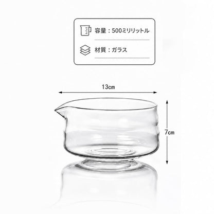 MiniMood 500ml Heat-Resistant Glass Pouring Bowl with Spout, Japanese Tea, Sauce & Dressing Server