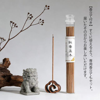 100% Natural Incense Sticks – Approx. 20 Sticks (5g) Sealed Jar with Holder for Smudging, Yoga, Meditation & Relaxation