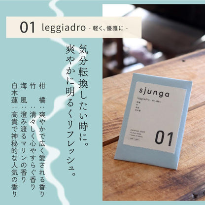 sjunga Natural Incense Sticks – Assorted Aromatic Scents from Kyoto, Japan (Short & Long)