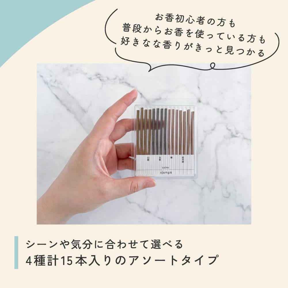 sjunga Natural Incense Sticks – Assorted Aromatic Scents from Kyoto, Japan (Short & Long)