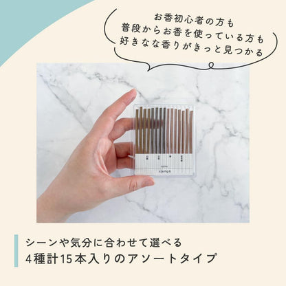 sjunga Natural Incense Sticks – Assorted Aromatic Scents from Kyoto, Japan (Short & Long)