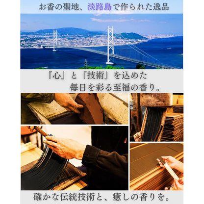 Betsu-Kukan Japanese Handcrafted Incense Sticks – Sandalwood, Ylang-Ylang & Mandarin Relaxing Aromatherapy Gift