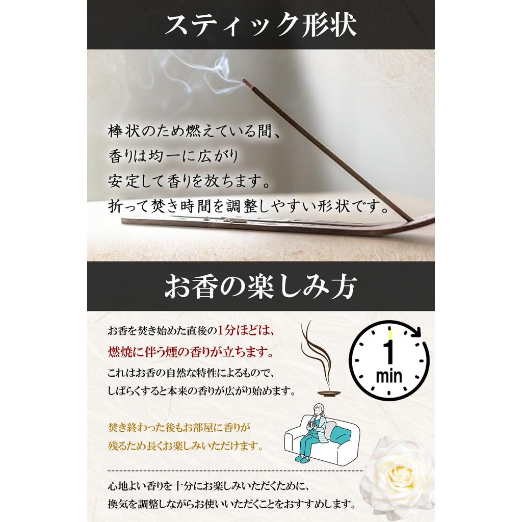 TJ TRAD JAPAN Japanese Incense Sticks - Natural Fragrances, Made in Japan