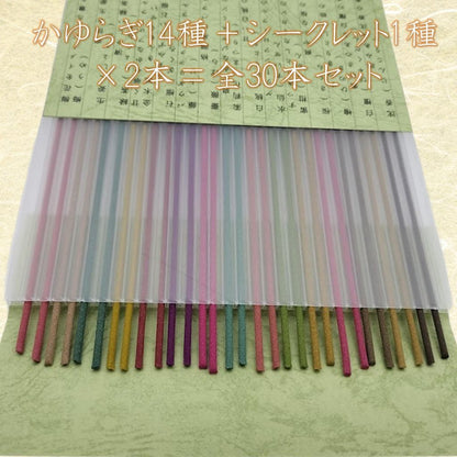 Kayuragi Japanese Incense Assortment 15 Scents, 2 Sticks Each, 30 Sticks Total Aromatherapy