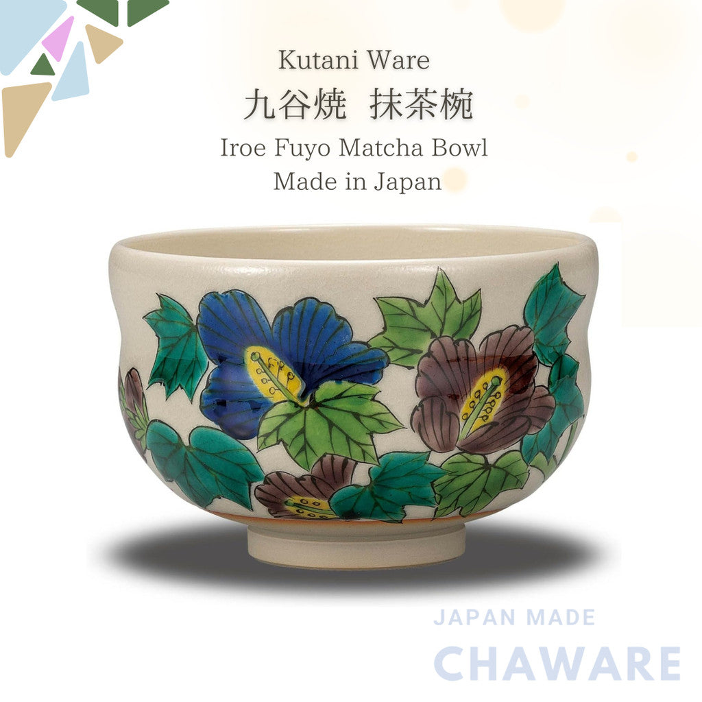 Waza no Kura Kutani Ware Matcha Bowl Iroe Fuyo Ceramic Tea Bowl Made in Japan 11.8cm Gift Box