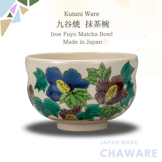 Waza no Kura Kutani Ware Matcha Bowl Iroe Fuyo Ceramic Tea Bowl Made in Japan 11.8cm Gift Box