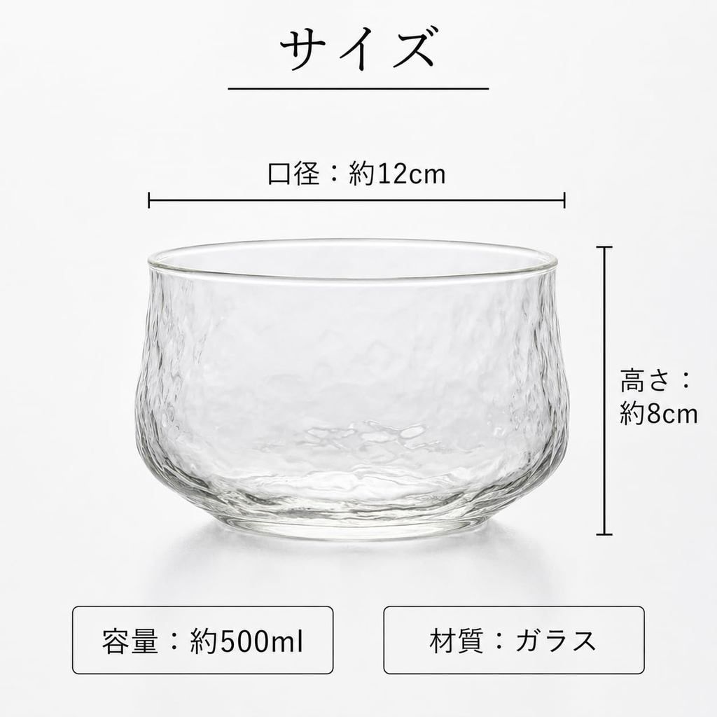 MiniMood 500ml Heat-Resistant Glass Bowl, Clear Ice Crack Textured Dessert Bowl, Japanese Tableware