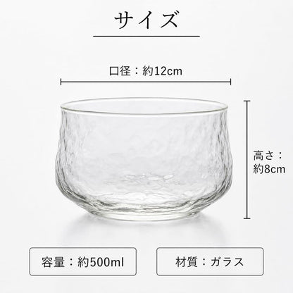 MiniMood 500ml Heat-Resistant Glass Bowl, Clear Ice Crack Textured Dessert Bowl, Japanese Tableware