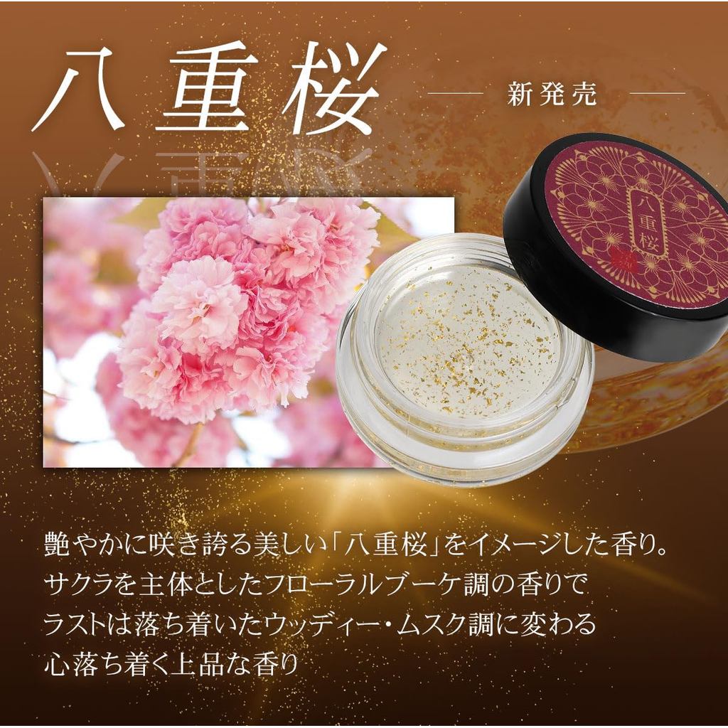 Kotolabo Solid Perfume Balm — Transparent with Gold Leaf, Made in Japan, 4g Unisex Gift