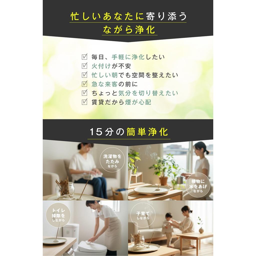 imin White Sage Incense Sticks — Featured in anan, 100% Organic Natural, Japanese-Made Purifying Aromatherapy for Meditation, Yoga & Healing