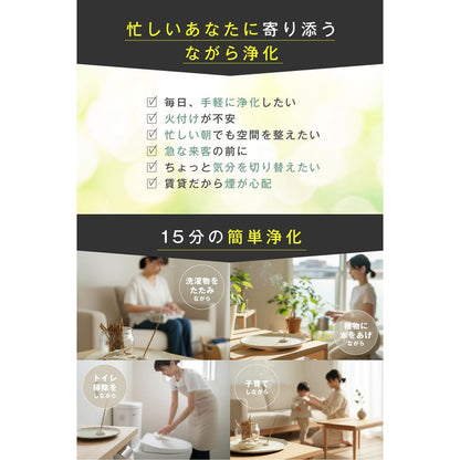 imin White Sage Incense Sticks — Featured in anan, 100% Organic Natural, Japanese-Made Purifying Aromatherapy for Meditation, Yoga & Healing