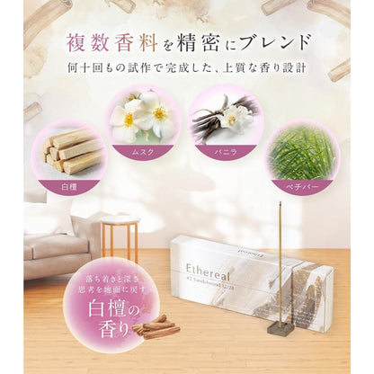 Ethereal Japanese Sandalwood Incense Sticks – 30 Sticks (13.5 cm, ~30 min burn), Musk Vanilla Vetiver Aroma, No Holder, Gift for Mother’s Day & Seniors