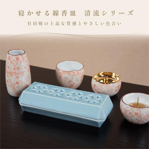 Sunmany Compact Arita Porcelain Incense Holder - Japanese-Made Ash Tray for Incense, Altar