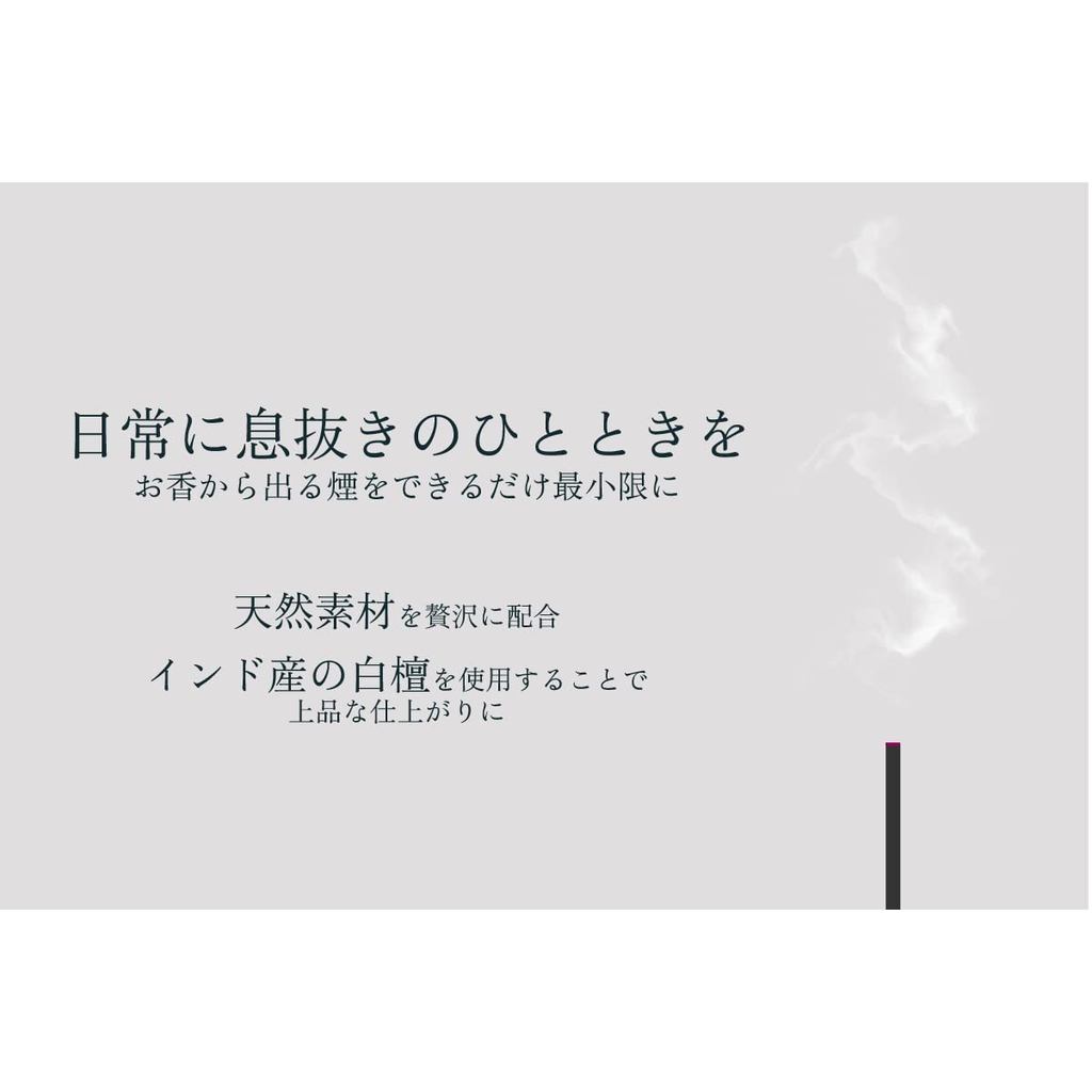 MOKU Premium Sandalwood Incense 30 Sticks - Awaji Island Natural, Handcrafted in Japan, No Holder