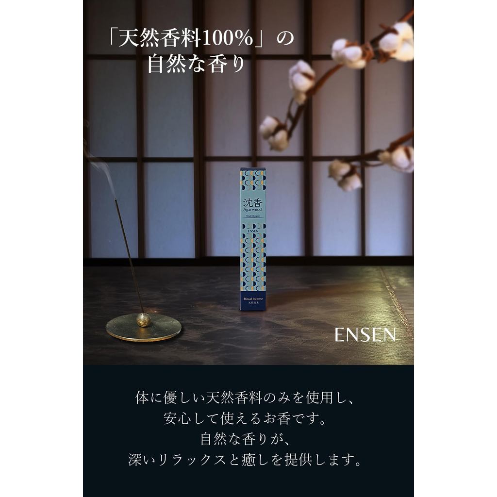 ENSEN Tani Agarwood & Sandalwood Incense Sticks 100% Natural Japan Temple Aroma 20g 60pcs No Holder