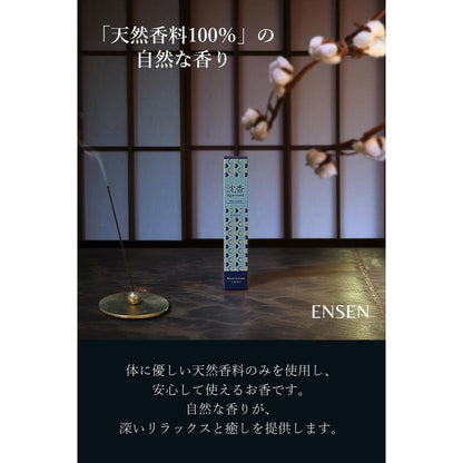 ENSEN Tani Agarwood & Sandalwood Incense Sticks 100% Natural Japan Temple Aroma 20g 60pcs No Holder