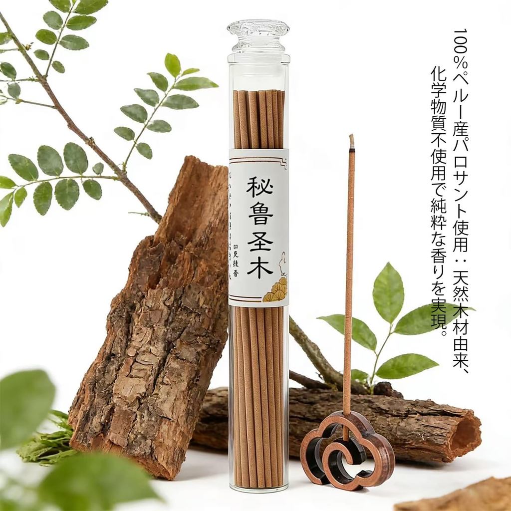 100% Natural Incense Sticks – Approx. 20 Sticks (5g) Sealed Jar with Holder for Smudging, Yoga, Meditation & Relaxation