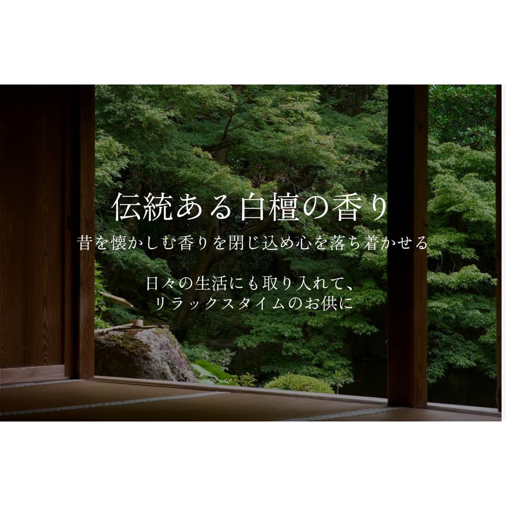 MOKU Premium Sandalwood Incense 30 Sticks - Awaji Island Natural, Handcrafted in Japan, No Holder
