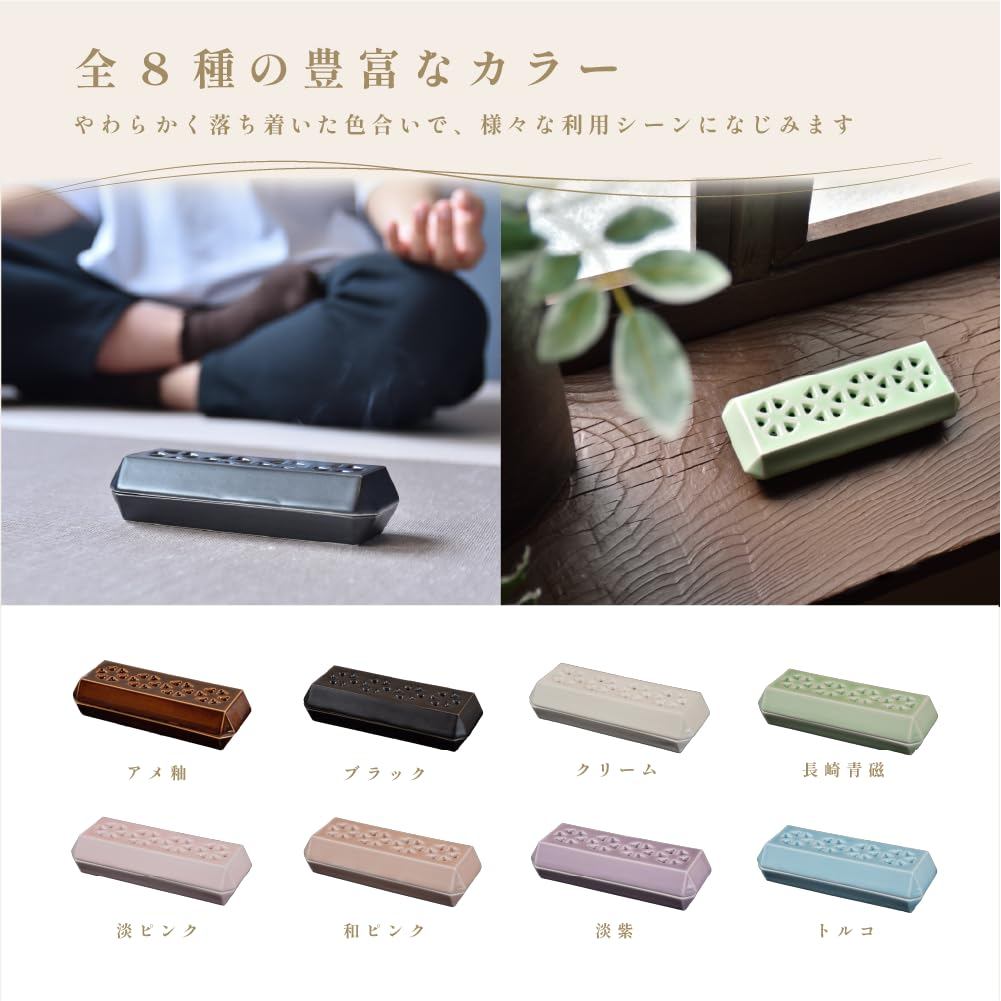 Sunmany Arita-yaki lay-flat incense plate - Made in Japan, cream, compact 5×20×3cm, easy-clean